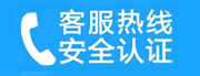 朝阳奥林匹克公园家用空调售后电话_家用空调售后维修中心